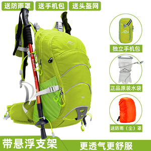 骆驼悬浮背包户外20L登山骑行徒步行山旅行爬山装备背负系统双肩