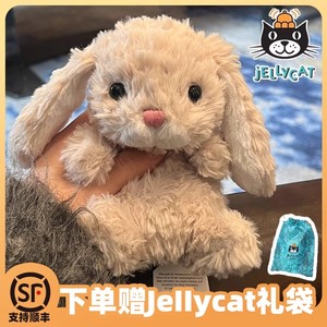 甜美兔子英国正版Jellycat小兔毛绒玩具偶公仔520生日礼物送女友