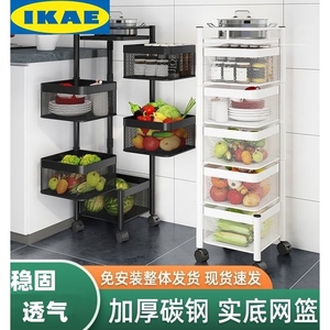 IKEA宜家厨房旋转置物架落地家用多功能蔬菜转角架收纳架多层菜篮