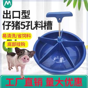 加厚塑料保育仔猪补料槽小猪食槽喂料槽自动采食槽猪用育肥喂养殖