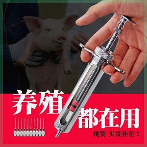 不锈钢兽用金属注射器10/20/50ml精品疫苗注射管猪牛羊专用针管