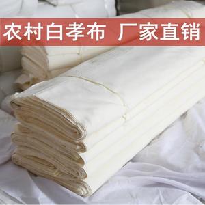 白坯布 白布布料服装立裁白胚布纯棉白棉布涤纶涤棉全棉扎染画布