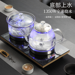 金灶自动茶台电热上水烧水壶一体茶桌嵌入式电泡茶水壶电磁炉茶壶