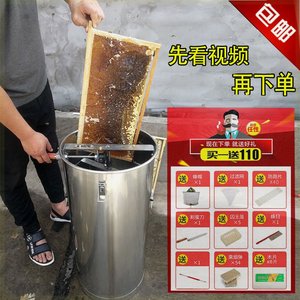 无缝不锈钢中蜂摇蜜机小型家用取蜂蜜分离机养蜂工具分体式甩糖机