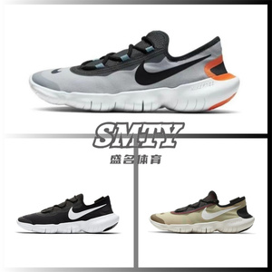 Nike耐克正品男鞋FREE RN 5.0黑白赤足减震休闲轻盈跑步鞋CI9921