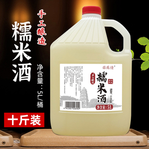 菇苏情糯米酒2.5/5L桶装5/10斤原浆鲜酿客家桂花米酒泡酒低度甜酒
