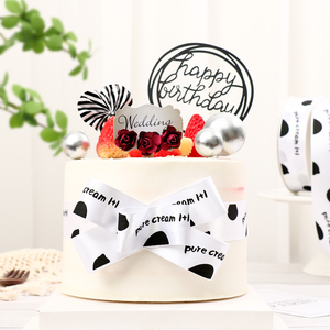 3cm烘焙生日蛋糕包装丝带牛奶纹装饰彩带黑白圆点慕斯围边缎带