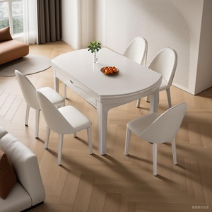 掌上明珠家具奶油风岩板餐桌椅组合可伸缩方圆两用桌现代简约小户