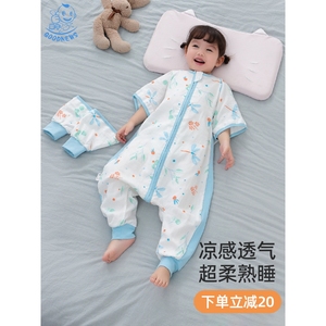 良良婴儿睡袋春秋夏季薄款纯棉纱布儿童防踢被四季通用分腿宝宝睡