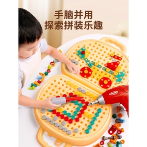 Babycare儿童大号塑料积木幼儿园男女孩益智拼装拧螺丝方块拼图玩