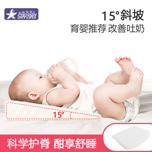 婴儿防吐奶斜坡垫宝宝睡垫枕头新生儿防溢奶侧躺神器防呛奶床垫
