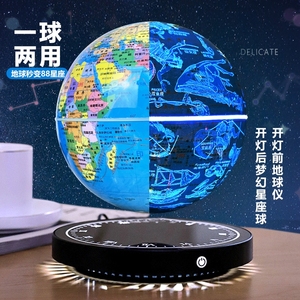厂家直销磁悬浮地球仪厂家衡艺6寸发光地球仪摆件创意工艺品礼品