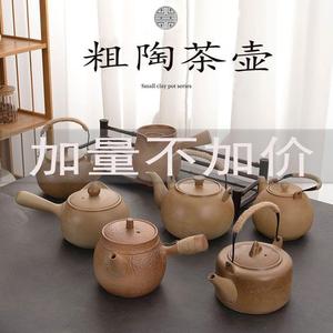 围炉煮茶茶壶家用室内大容量碳烤烤奶老式陶土特价陶瓷煮茶壶户外