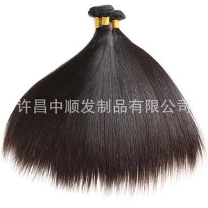 Baolin Shunfa real wig hair curtain straight wig first gear