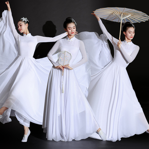 古典舞演出服女飘逸2024新款开场舞大摆裙白色裙子舞蹈服装中国风