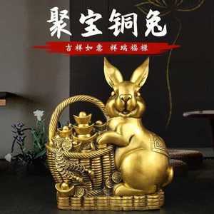 铜兔子摆件铜兔生肖兔金钱兔招財兔家居玄关办公室装饰工艺礼品
