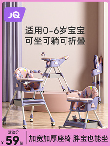 宜家IKAE宝宝餐椅婴儿童吃饭餐桌椅可折叠家用椅子便携式学坐