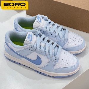 nike耐克女鞋dunk low海盐蓝白低帮复古防滑运动休闲板鞋男dd1873