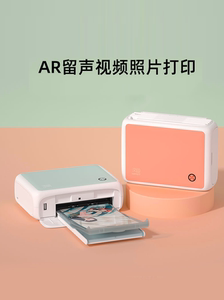 汉印照片打印机 CP4000L家用小型手机照片相片洗照片彩色便携式迷