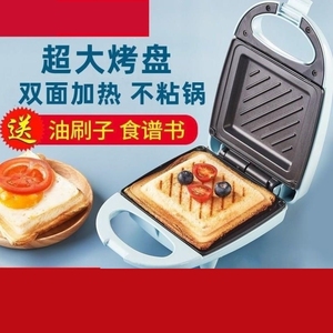 智煲三明治机多功能早餐机小型华夫饼机吐司片面包烤机电饼铛家用