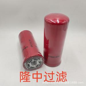 工程机械设备配件滤芯矿山机械设备滤芯先导液压油滤芯BT8850-MPG