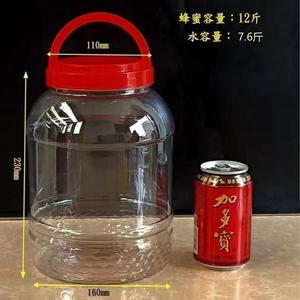 加厚食品级透明塑料密封罐胶瓶带盖瓶大泡菜腌菜坛子储物罐子