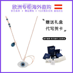 Swarovski施华洛世奇恶魔之眼项链玫瑰金女士锁骨链水晶吊坠正品