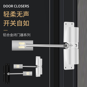 铝合金闭门器 隐藏式关门器房间门木门卧室门消声简易可调自闭器