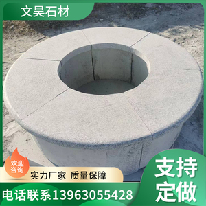 花岗岩树坑石花坛树围石芝麻灰树穴石市政道路公园大理石树池石