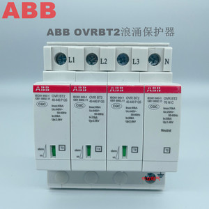 ABB浪涌保护器电涌防雷器 OVR BT2 3N-20-320 避雷器4P三相  40kA