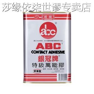 竣城银冠ABC特级万能胶铝塑板防火板专用特级万能胶环保胶水广告