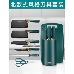王麻子刀具厨房菜刀菜板套装德国全套不锈钢切片砍骨刀水果厨刀