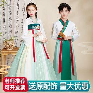 巴拉巴拉汉服女童国学服装儿童中国风书童唐装男童古装三字经弟子