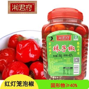湘君府珠子椒1.4千克/瓶装贵州特产红灯笼泡椒高温烹调烤鱼调配料