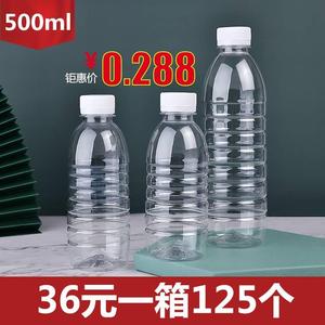 550ml透明塑料瓶T一次斤装瓶一性矿泉水瓶PE加厚牛奶饮料空瓶9706