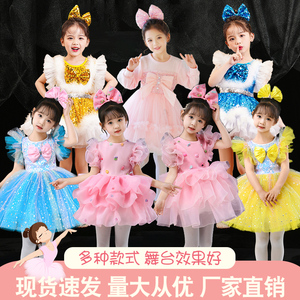六一儿童蓬蓬裙演出服女童纱裙幼儿园舞蹈服公主连衣裙女表演服装