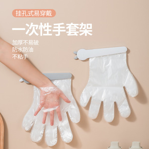 一次性手套夹壁挂式手套架家用免打孔手套夹便携式卡通兔子手套夹