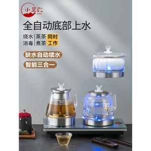 新功全自动底部上水电热烧水壶双炉嵌入式家用泡茶专用茶台一体煮