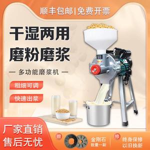 豆腐机商用一体机家用容量磨粉机现磨花生汤多功能大型新款花新品