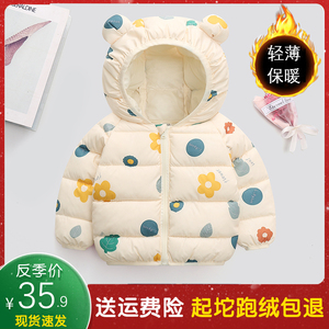 新款中小童一岁宝宝外套秋冬装儿童羽绒棉服男童女童婴儿棉衣棉袄