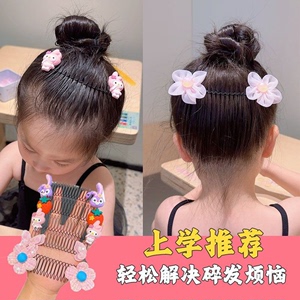 【下单立减50】夏季儿童插梳卡通发卡发梳头饰品科学实验