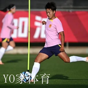 2023年女足世界杯中国国家足球队训练热身服男女儿童亲子套装球衣