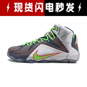 nike耐克 lebron 12 詹姆斯男子 银蓝缓震运动篮球鞋705410-430