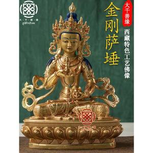 尼泊尔西藏工艺7寸21cm藏传金刚萨埵佛像纯铜密宗鎏金铜像摆件
