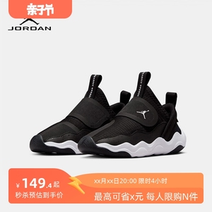 Nike耐克JORDAN儿童鞋男女2024小鲨鱼春夏新款休闲篮球鞋运动鞋