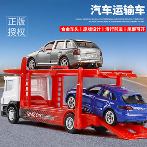 RMZ轿运车1:64车辆运输半挂车汽车运输车合金车工程车汽车模型