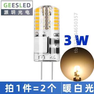 低压替换1.5灯珠插脚g412节能白光ledw12v3w灯泡省电小水晶灯伏
