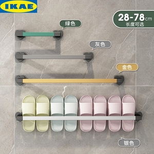 IKEA宜家家居浴室拖鞋架卫生间置物架免打孔鞋子收纳神器壁挂式沥