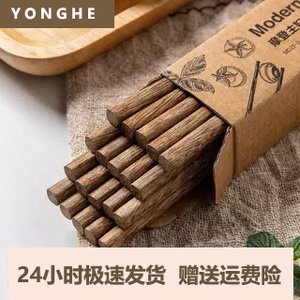 日本鸡翅木筷子家用高档无漆无蜡天然实木质筷抗菌防霉分餐木头筷