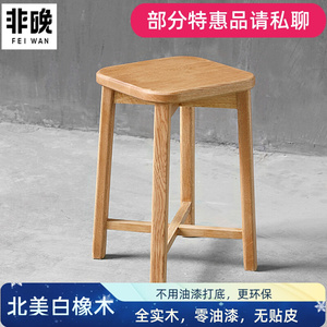 白橡木梳妆凳全实木化妆凳餐凳方凳换鞋凳子餐凳置物架花架小板凳